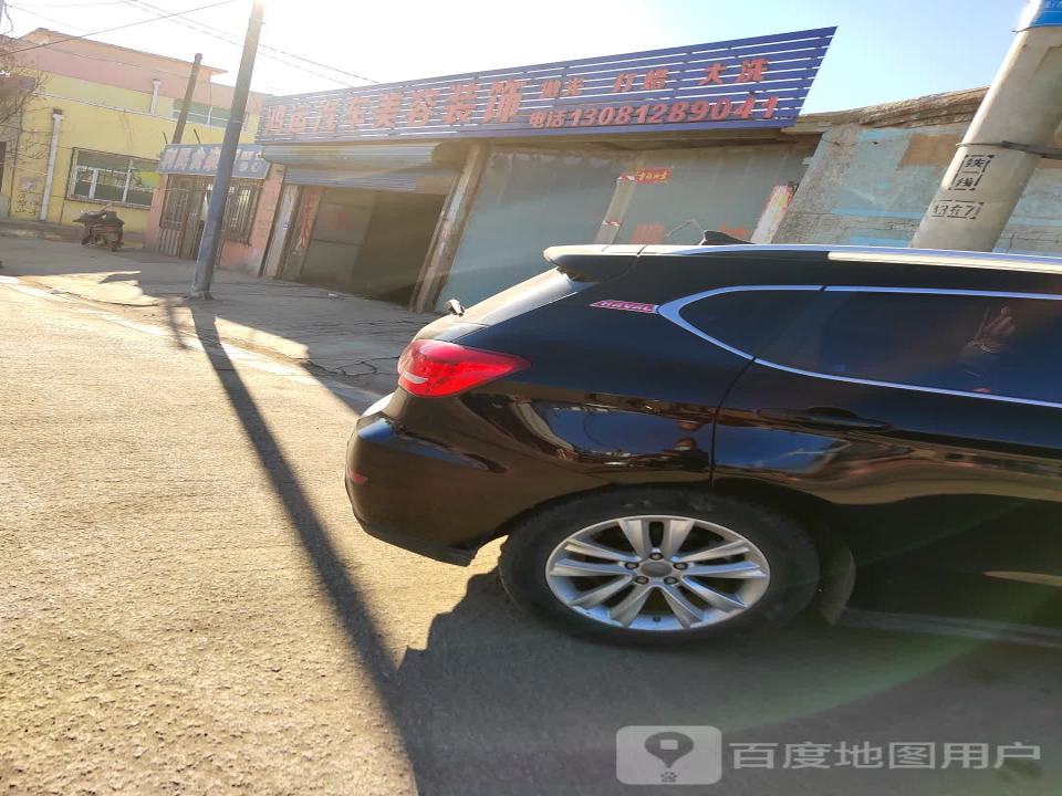 鸿运二手车(松坡路店)