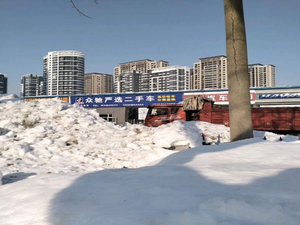 众驰严选二手车