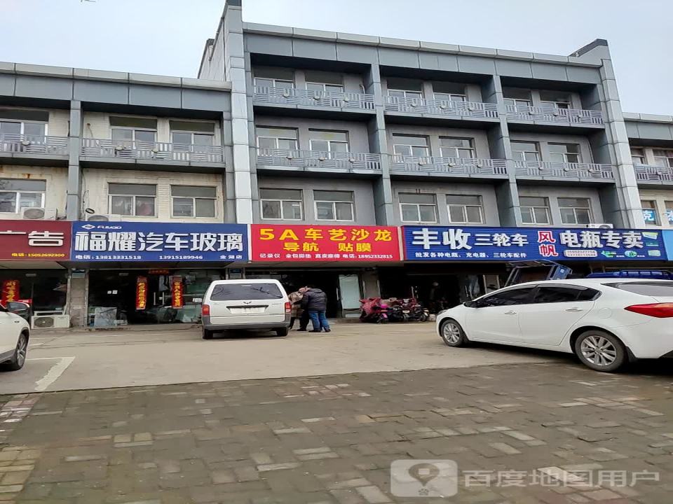 丰收三轮车