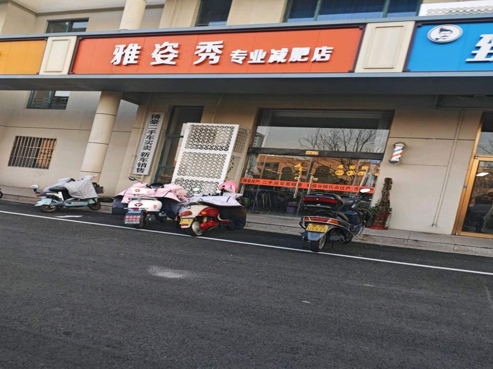 博豪二手车买卖新车销售