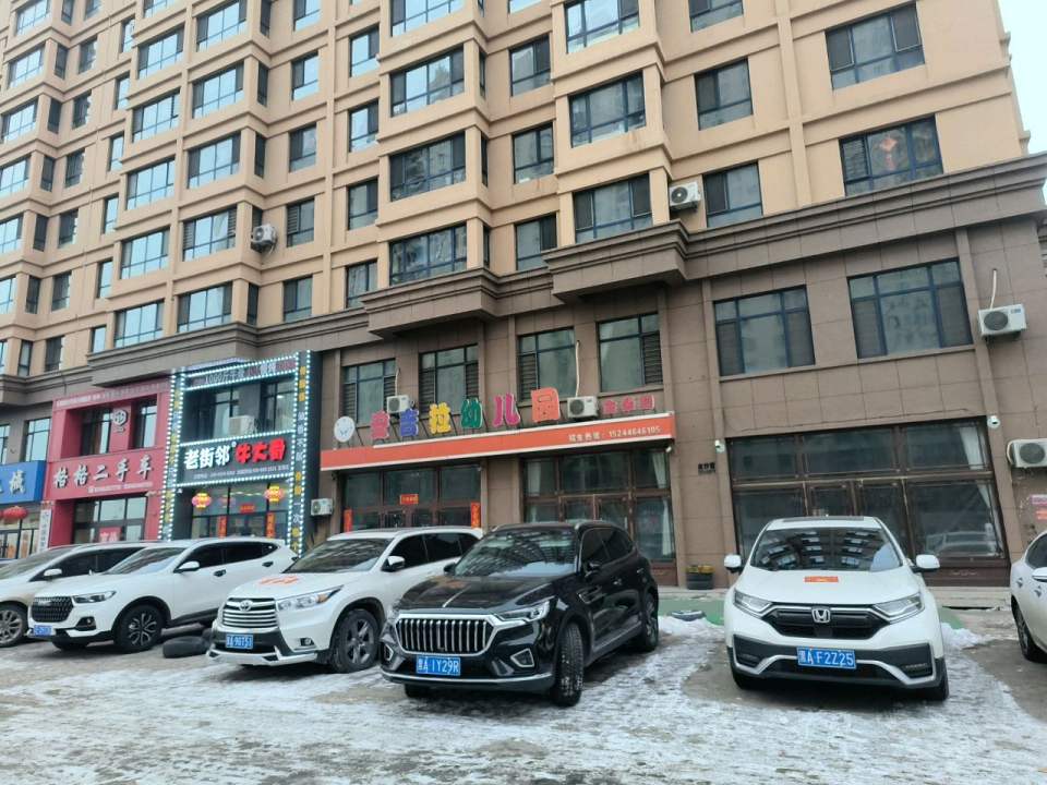 五常市格格二手车行