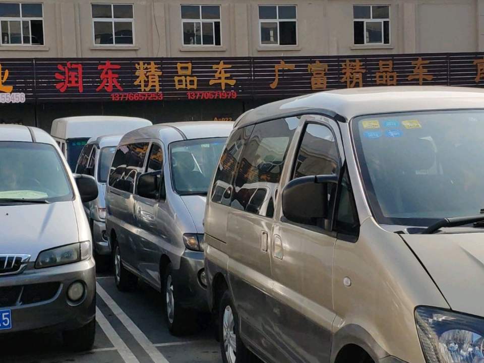 润东精品车