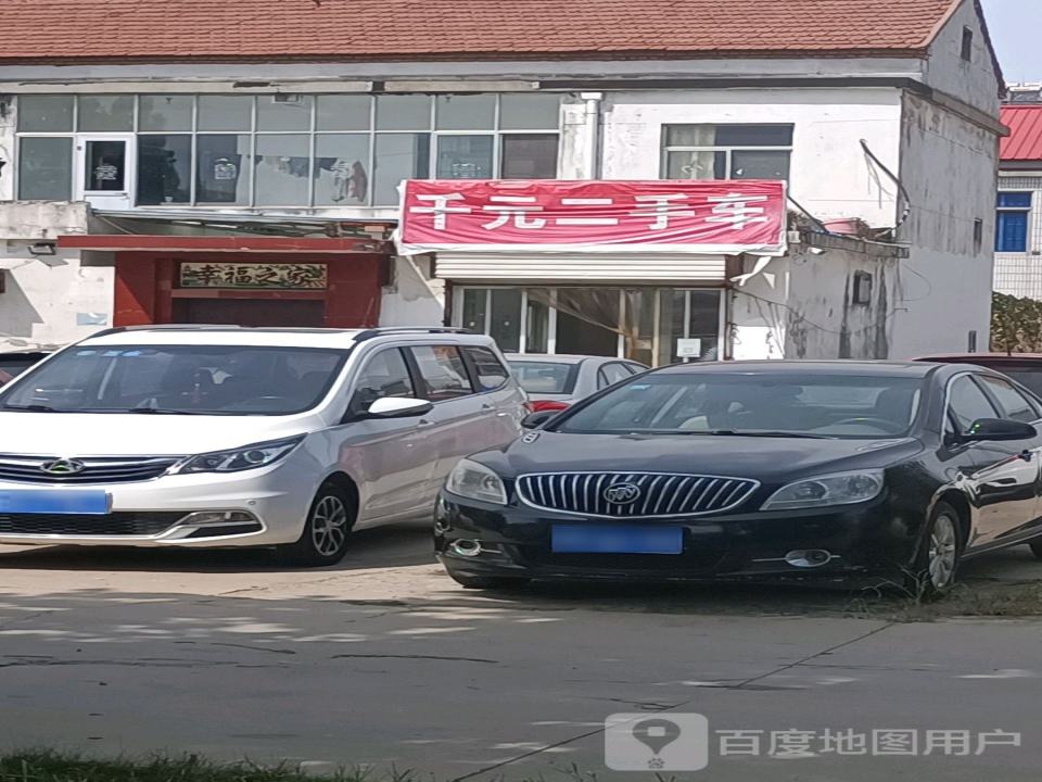 苏北二手车