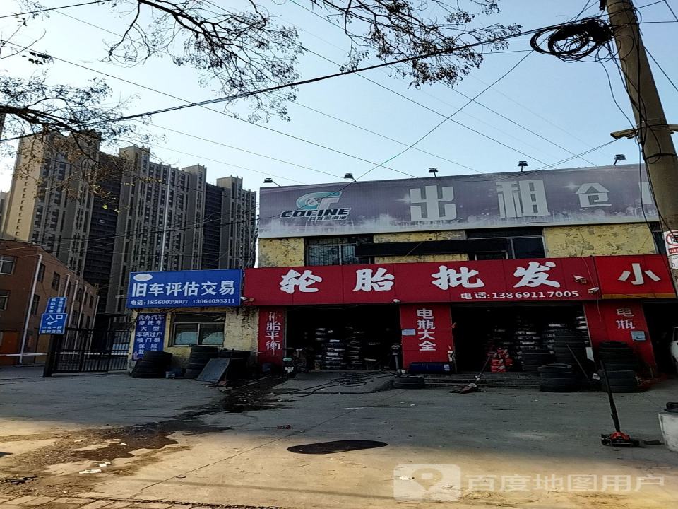 明杰旧车评估交易
