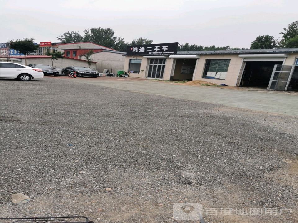 鸿途二手车(长城大路)