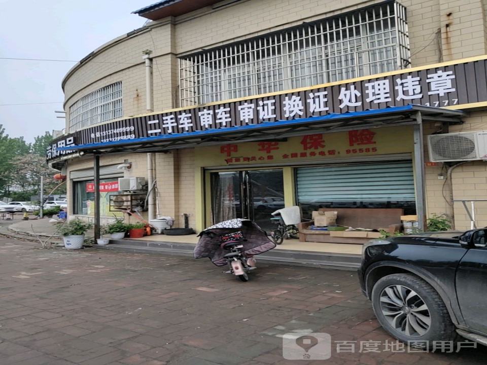 二手车审车