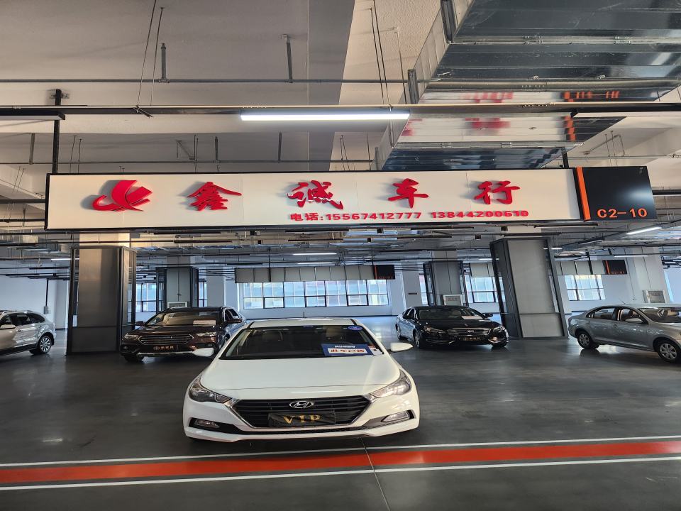 吉林市丰满区鑫成二手车经销有限公司