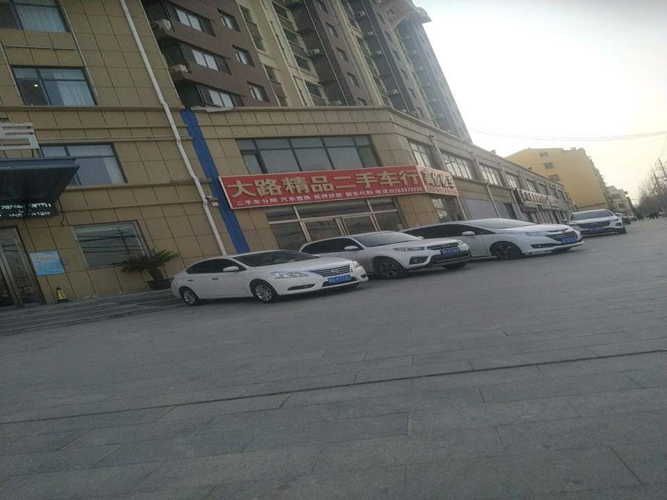高价收车