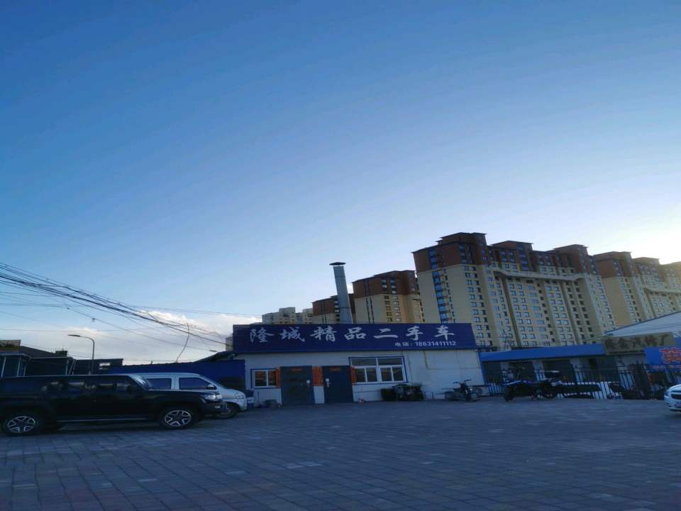旅途精品二手车
