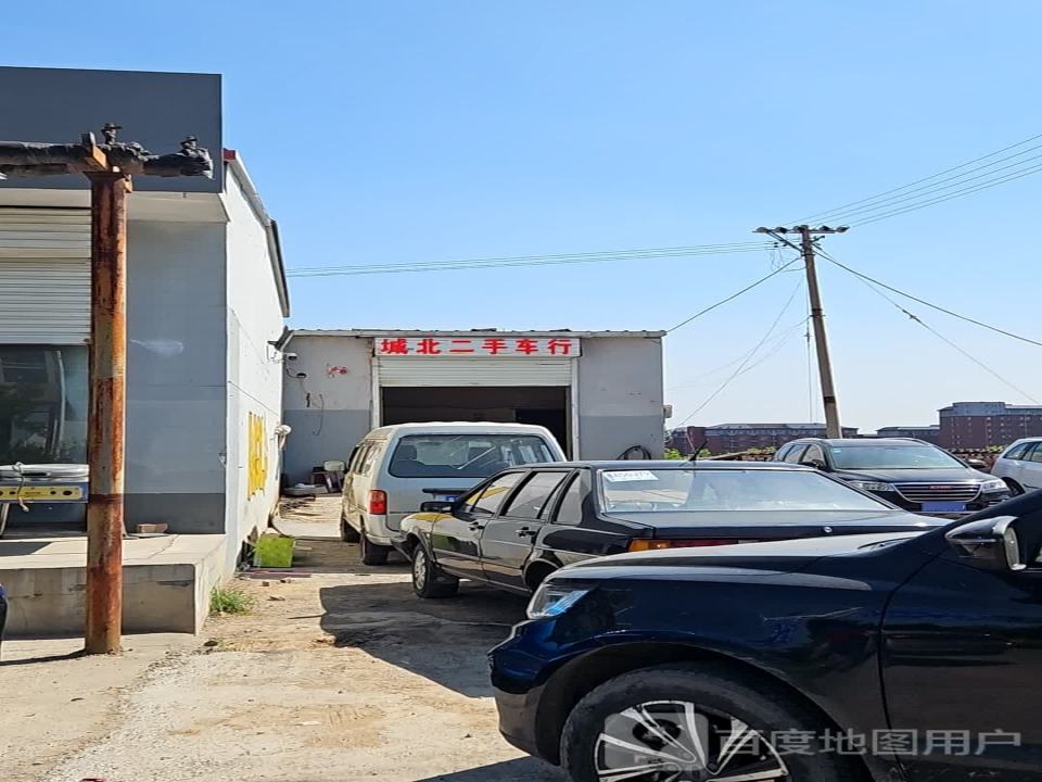 城北洗车