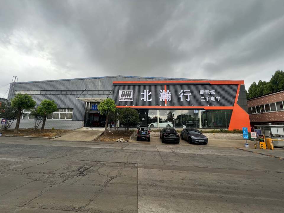 北瀚行