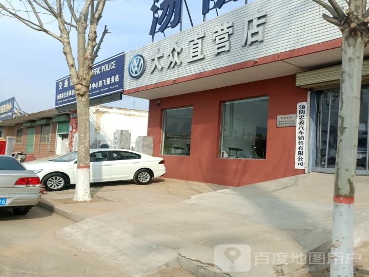 汤阴卓帆汽车销售有限公司
