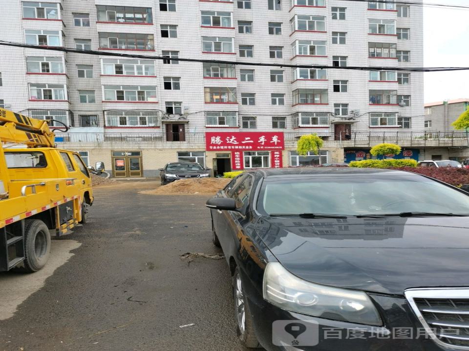 腾达二手车(201国道)