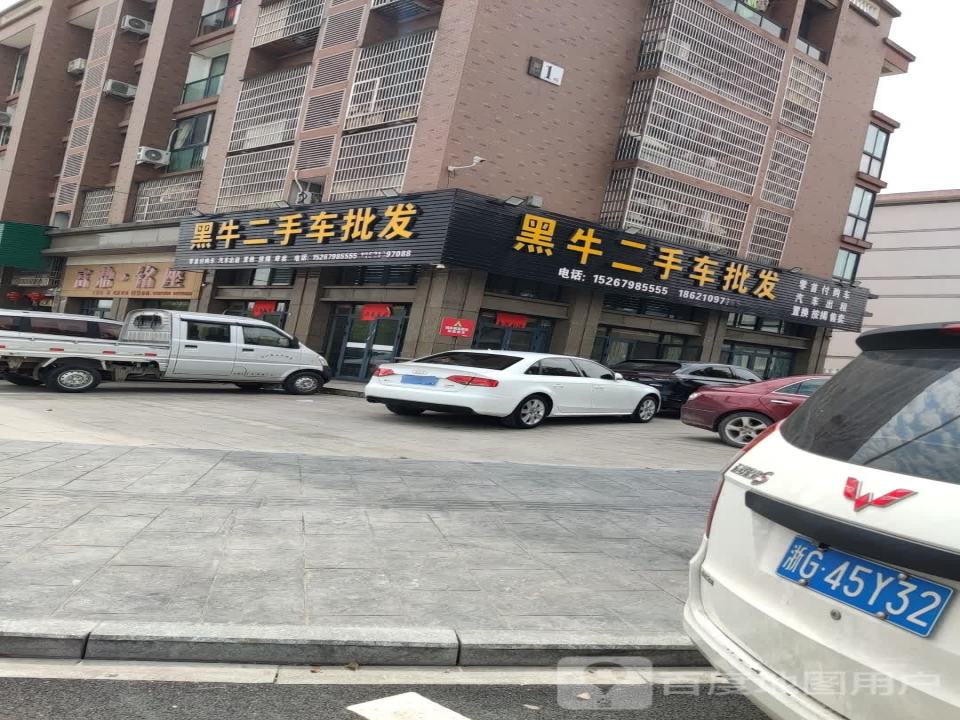 黑牛二手车批发