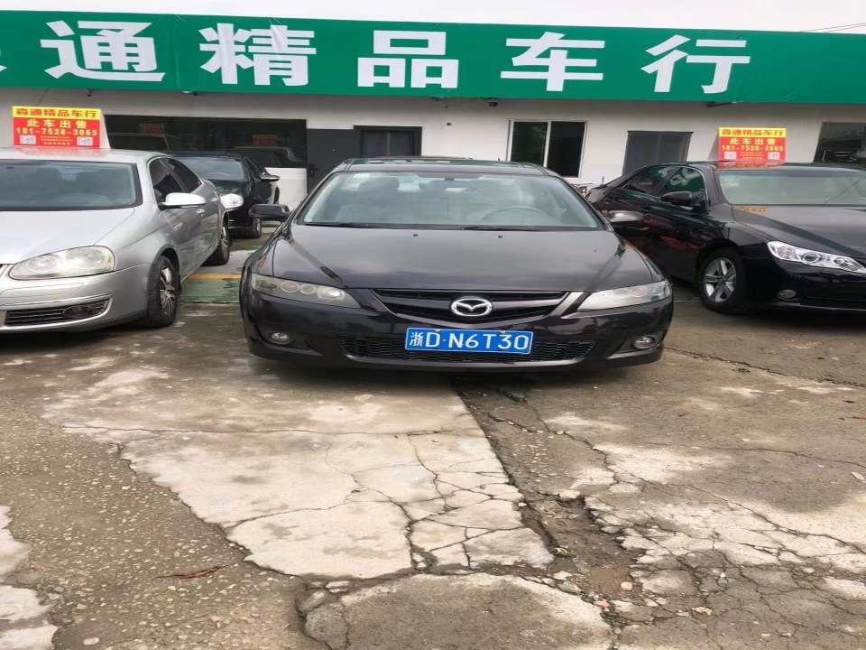 森通精品车行