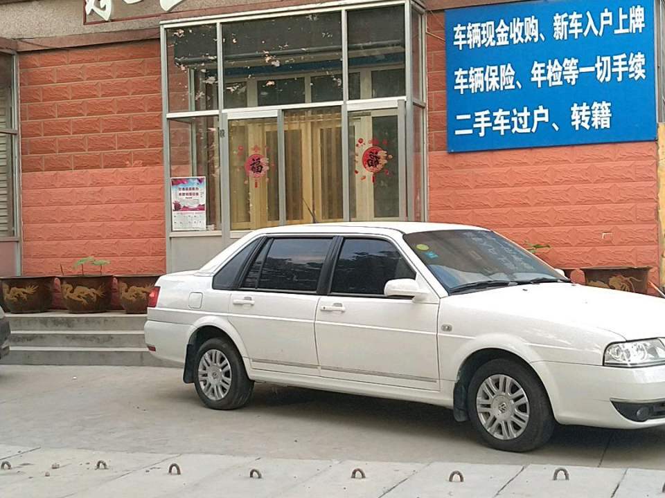 承业二手车