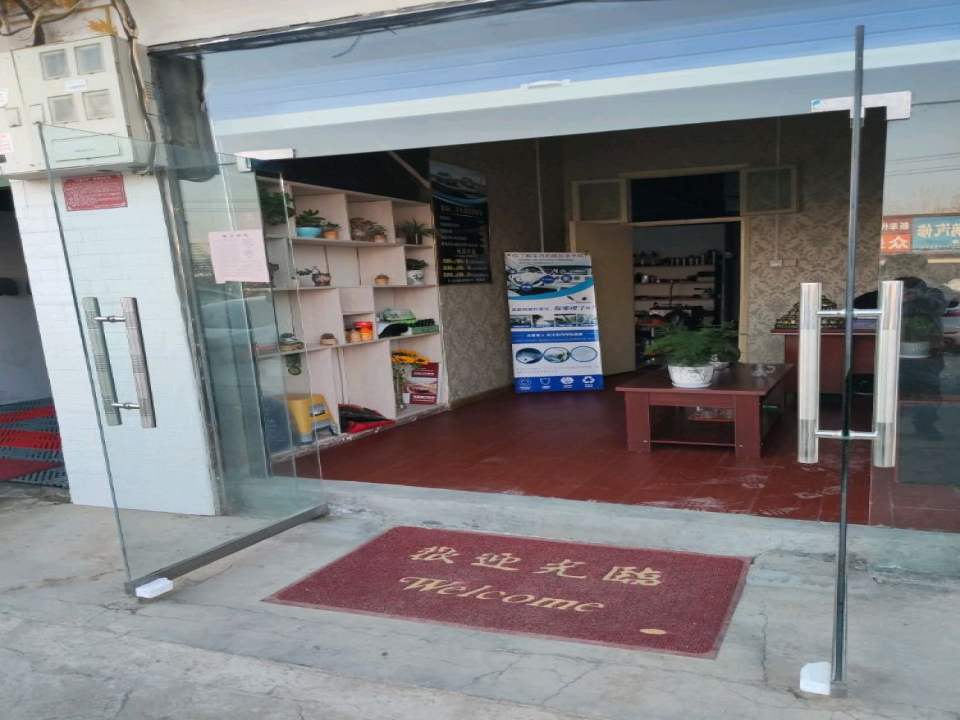 良辰二手车
