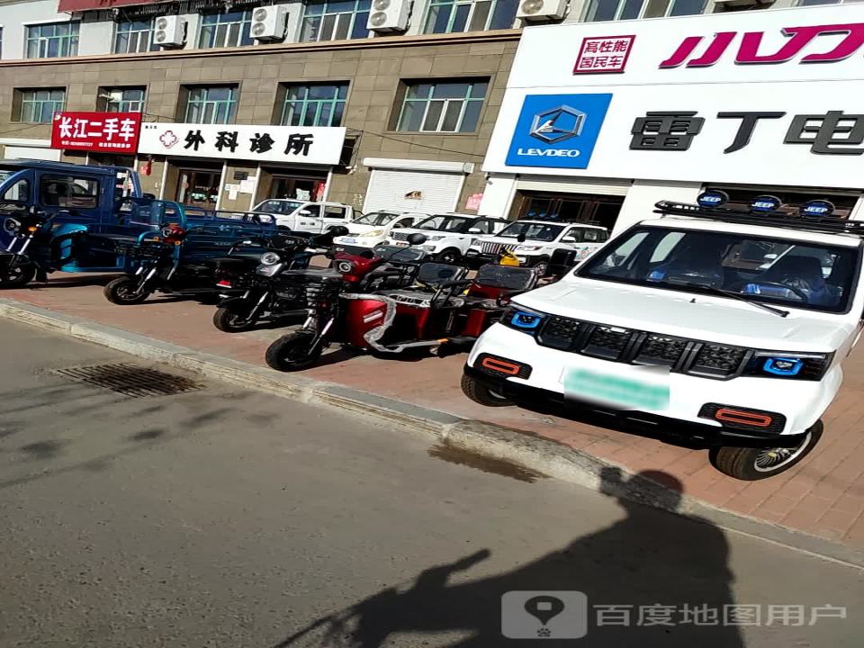 长江二手车