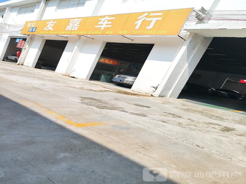 优信二手车(锦城巷)