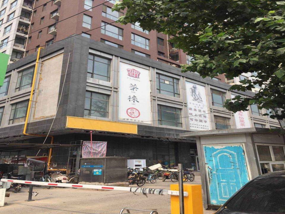 幸福里(钟西路店)
