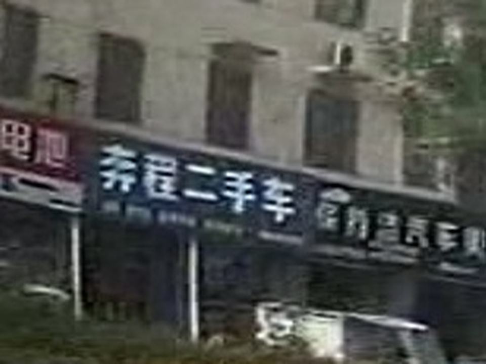 奔程二手车