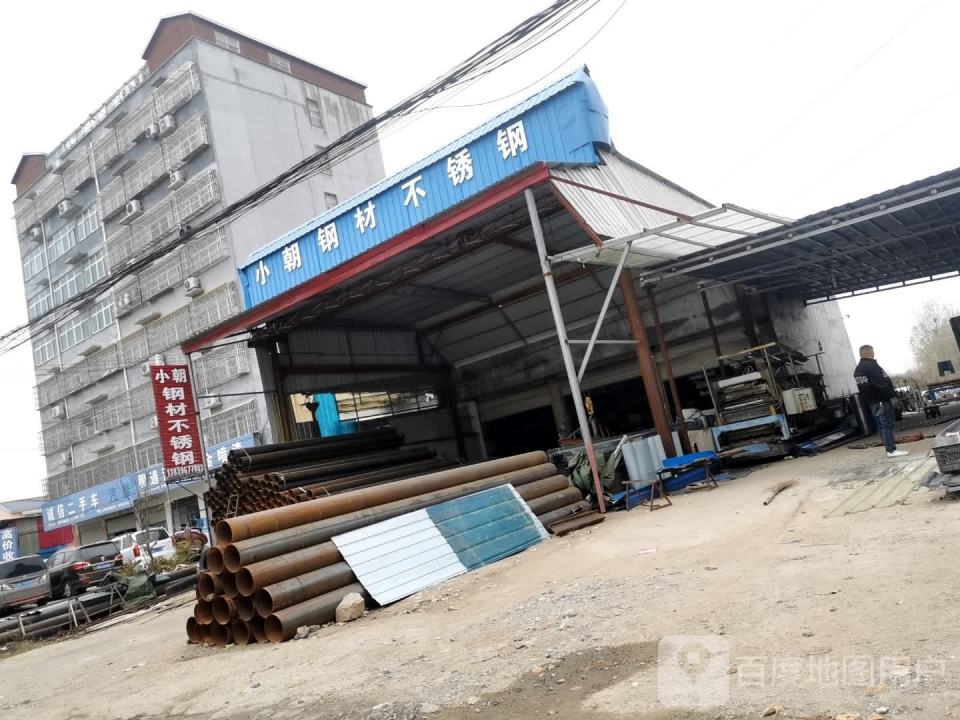 诚信二手车(范缜路店)