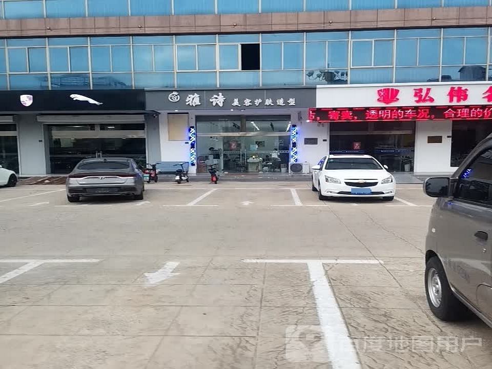 弘伟精品二手车