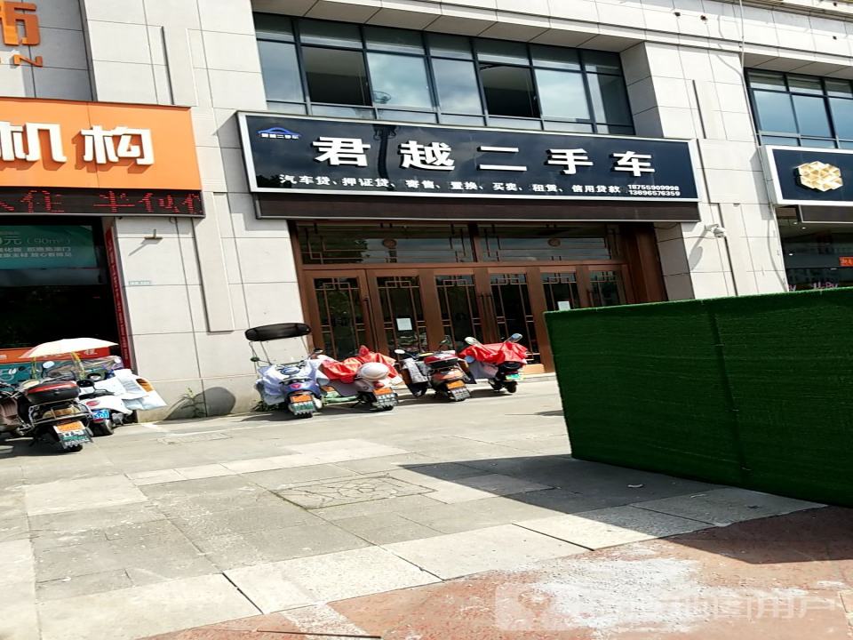 君越二手车