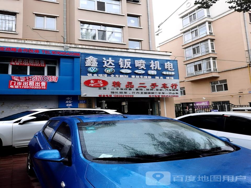 鑫达钣喷机电
