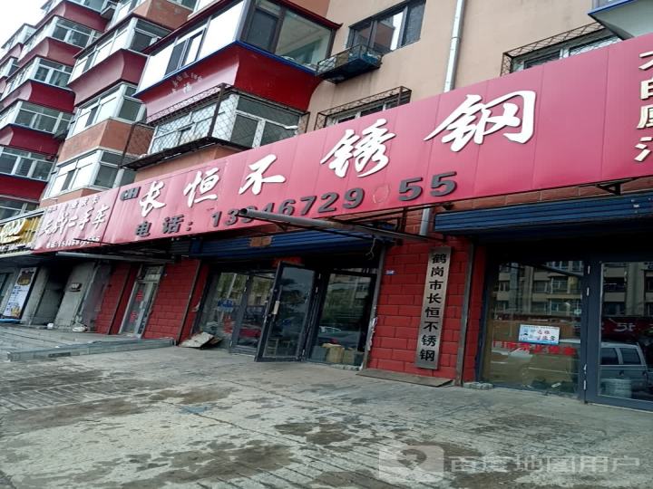 天成二手车