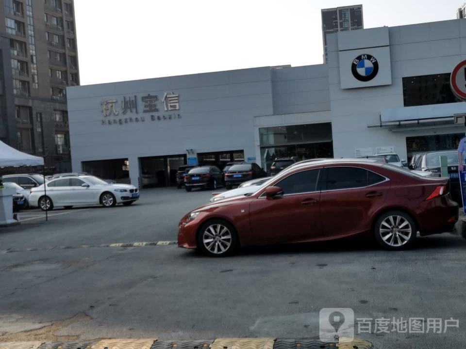 杭州宝信BMW尊选二手车