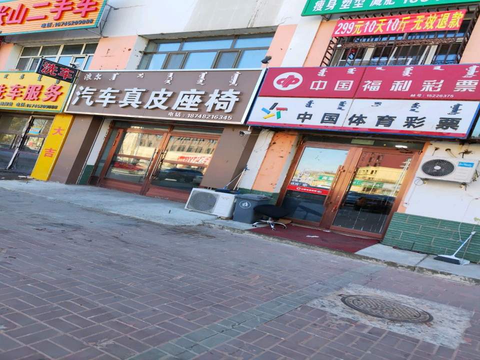 张山二手车