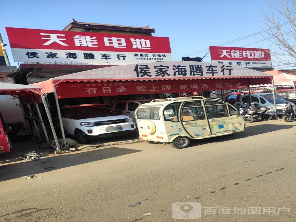 诚信车行