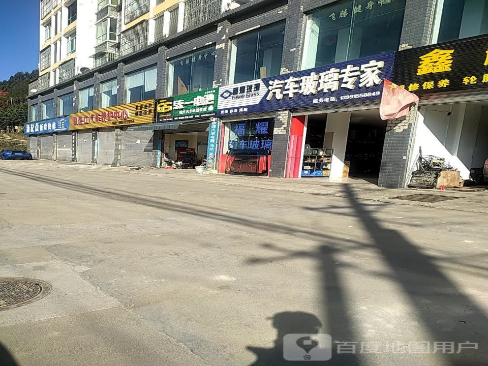 福耀汽车玻璃
