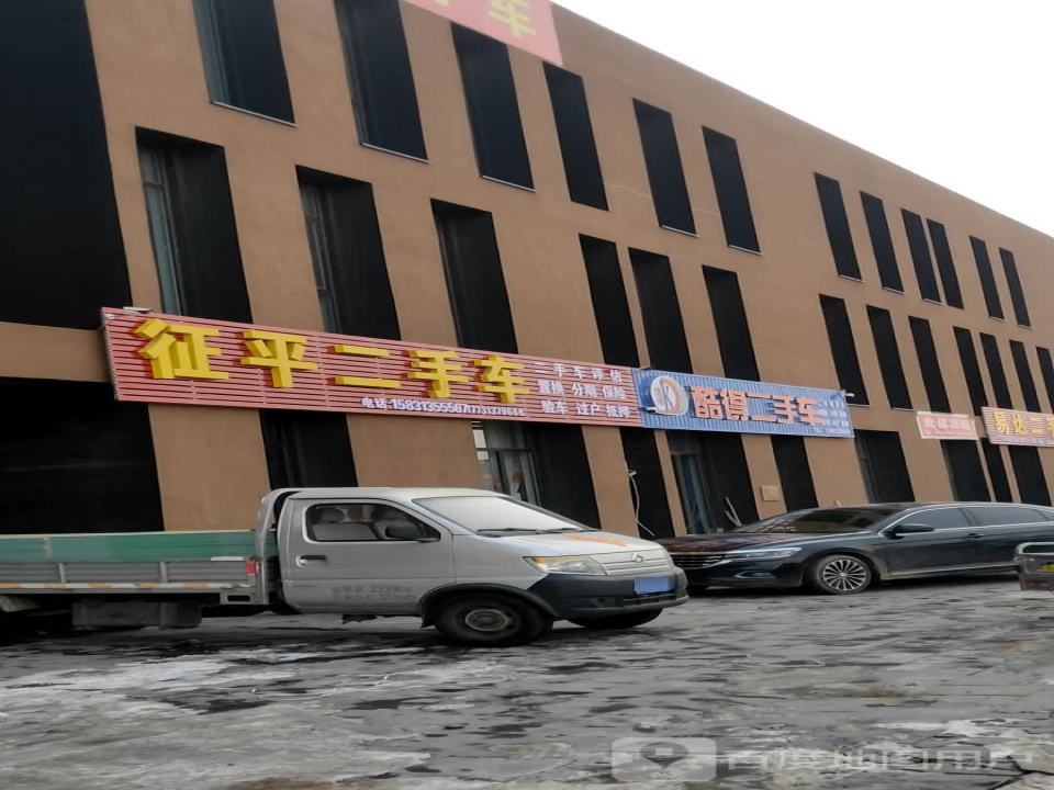 酷得二手车