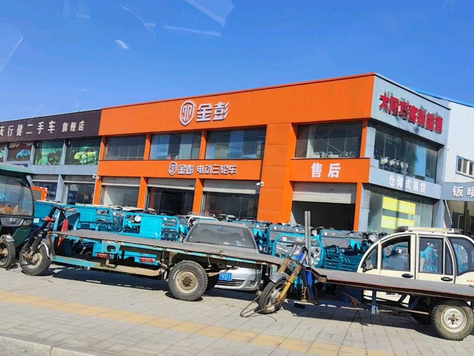 天行健二手车