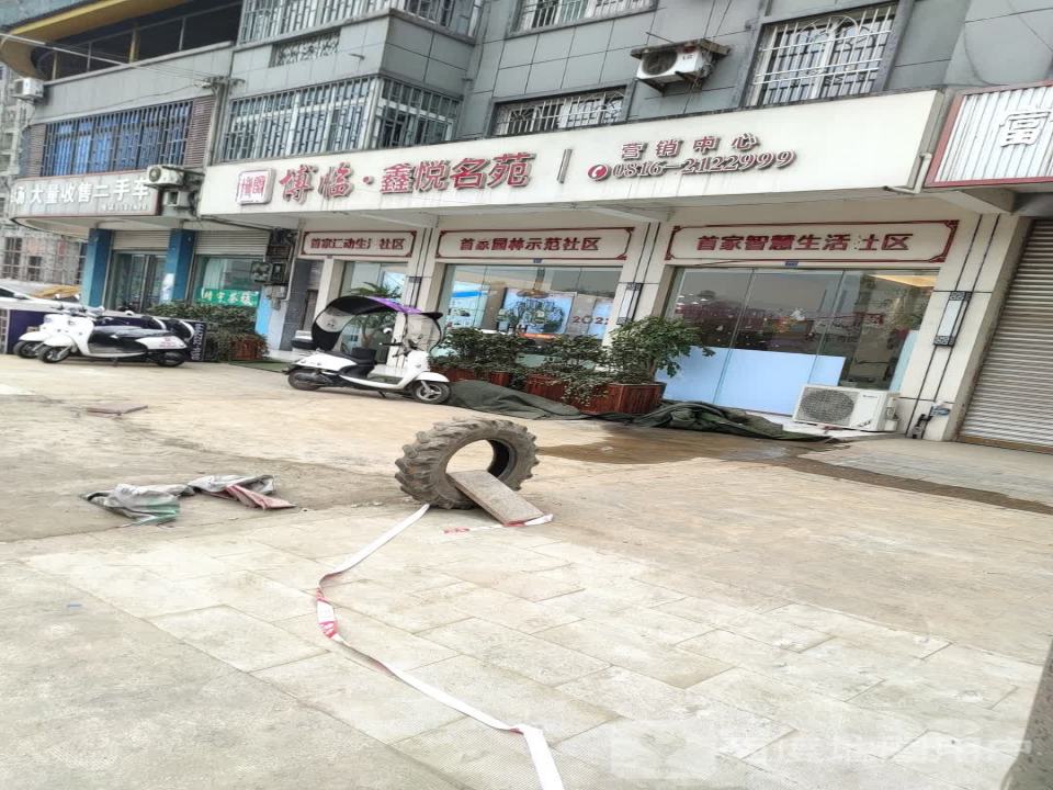 大量收售二手车