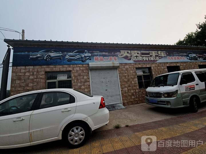 车逸二手车