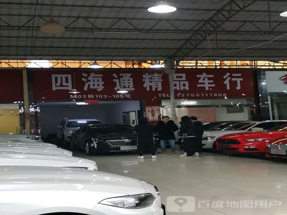 金辉精品