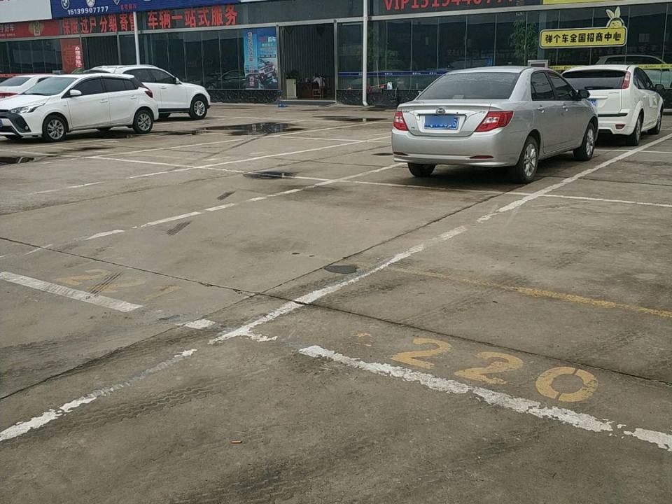 联隆港汽车销售有限公司