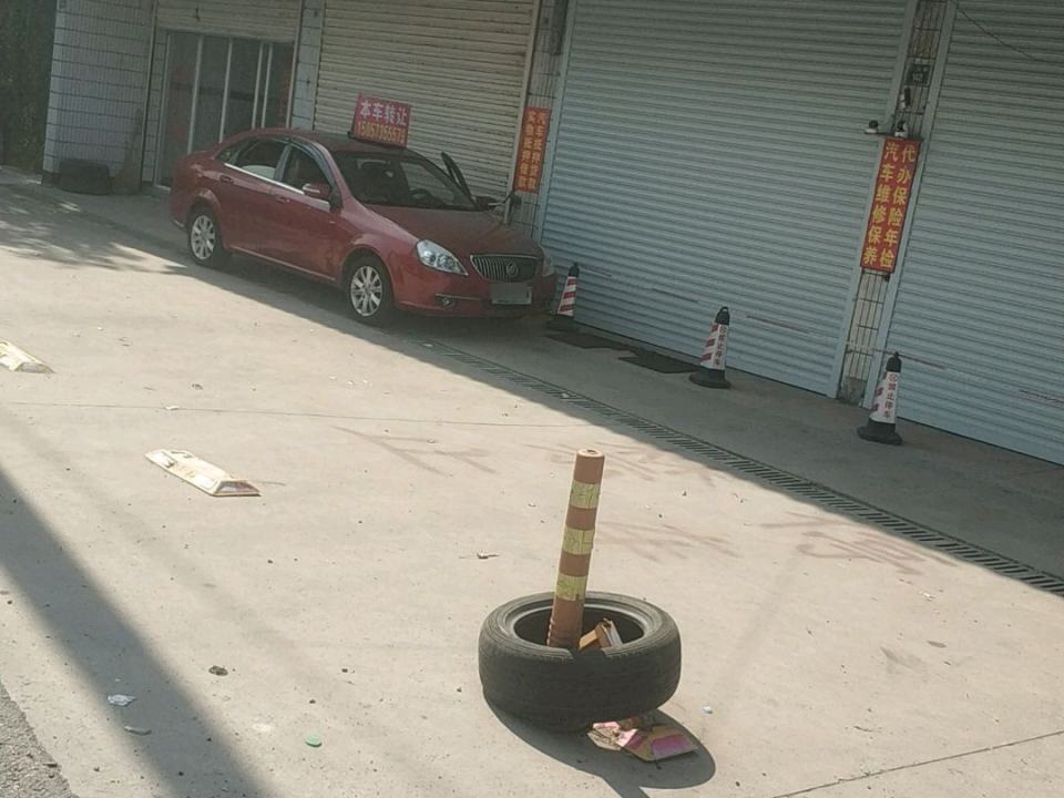 友诚二手车