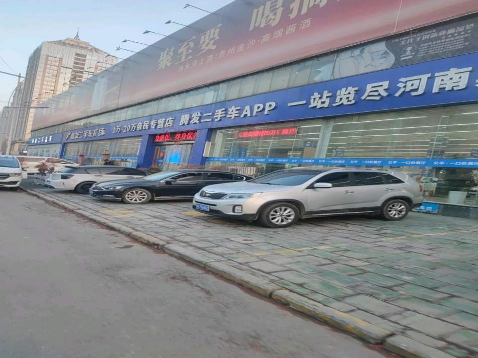 阿里2手车