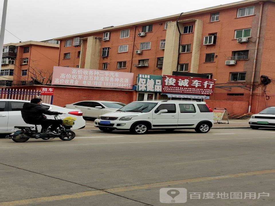 高价收各种二手汽车