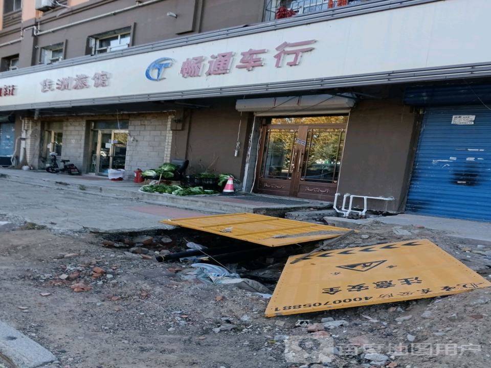 畅通二手车行(安庆街店)