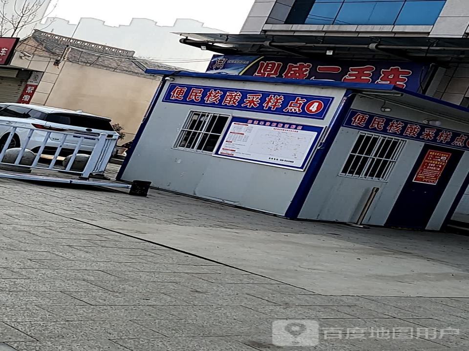 鼎盛二手车(朝阳大街)