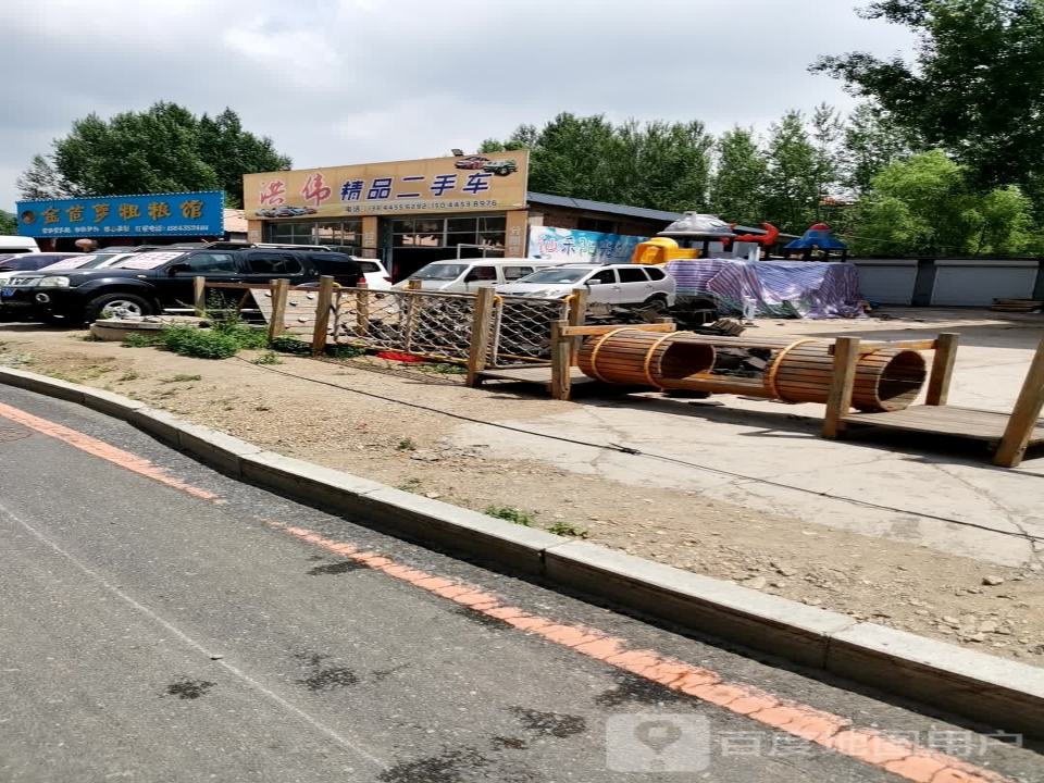 洪伟精品二手车