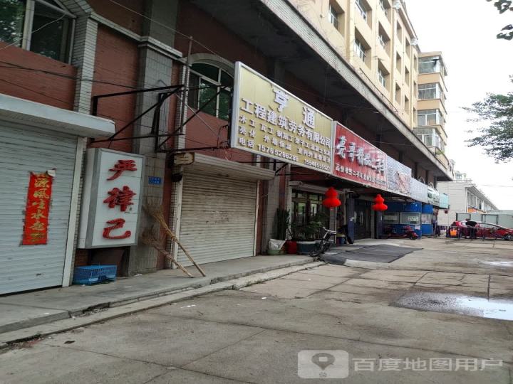 亮哥精品二手车
