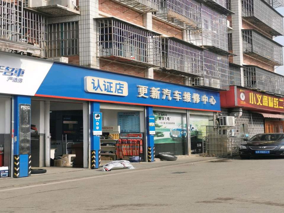 小义哥精致二车手