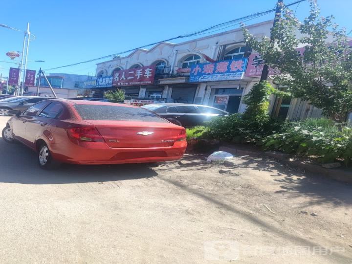 名人二手车