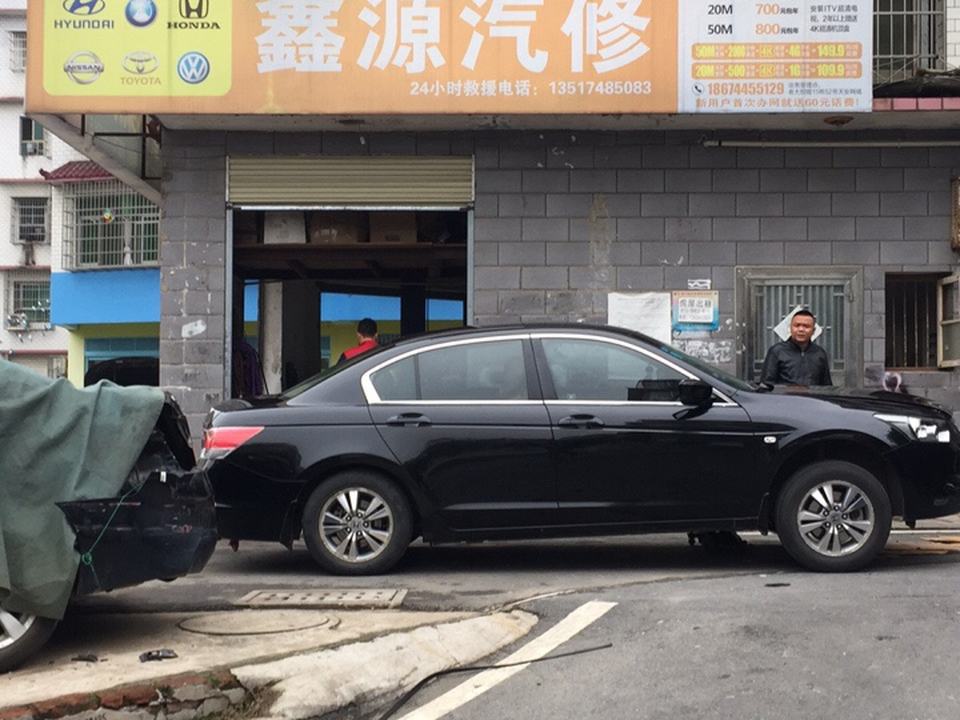 鑫源汽修(游园路店)